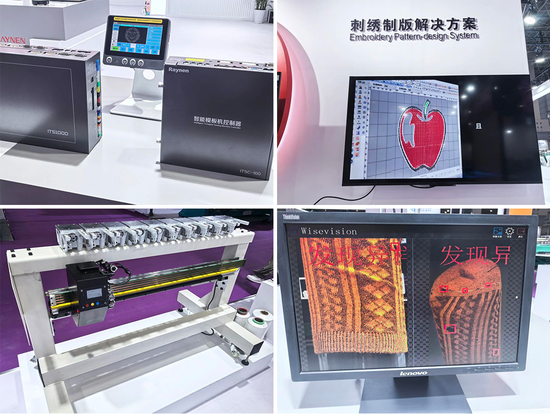 2025大湾区工业展盛大开幕，睿能科技智能解决方案引瞩目(图5)