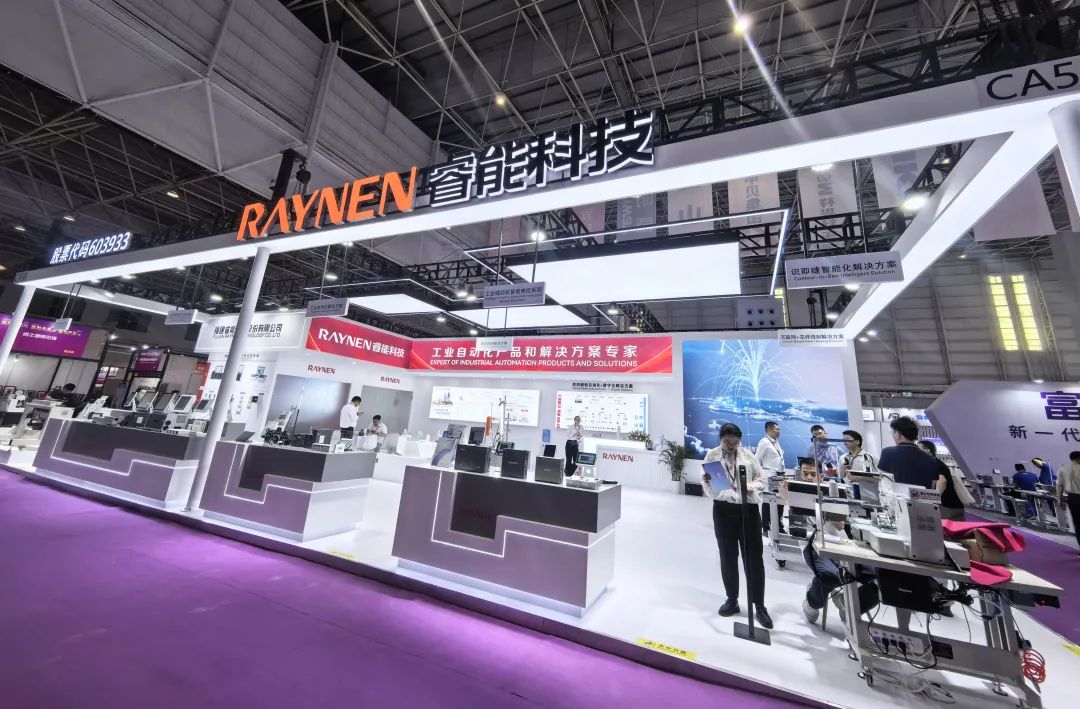 2025大湾区工业展盛大开幕，睿能科技智能解决方案引瞩目(图1)